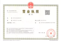 shenzhendianjia
