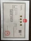 shandongchengda
