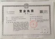 foshanyunsheng