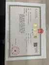 jiangmenyouchu