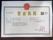 hebeixiaozhong