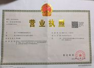guangzhouqialin