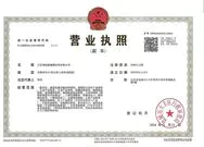 jiangsuruimin