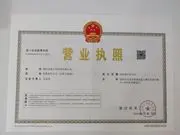 shenzhenpetsport