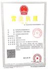 hangzhoufuchuntyre