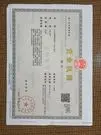 guangdongmoxzmoto