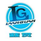 guanguannew