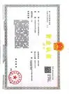 hellojiangsu