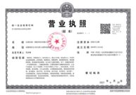 shijiazhuangruyi