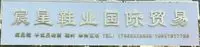 chenxingshoes