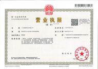 guangdongairui