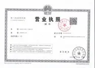 shenzhenyunlin