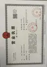 zhangzhouzhansheng