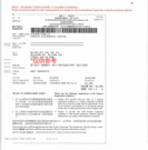 icmileselectronics