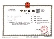 fuzhoukimstone