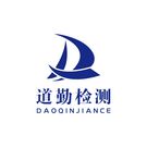 shanghaidaoqin