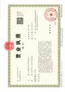 sichuanharvhold