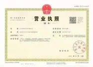 xizhubamboo