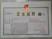 haikoulonghualei