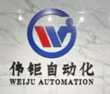 foshanweiju
