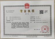 qingdaoupban