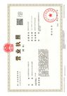 tianjinsaiyite