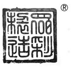 shaoyangzhongcai2