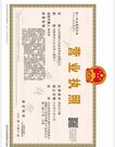 shandongzhijie
