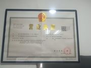 guangchenenergy