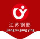 jiangsugangying