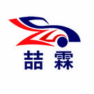 qinghezhelin