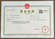 zhongshanshengtai