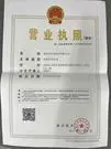 shenzhensanhuo2