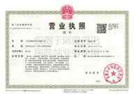 ningbozhurongfire