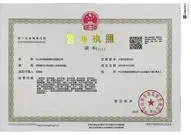 zhongshanhuahang