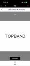 topband