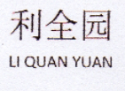 zhangzhouliiquan