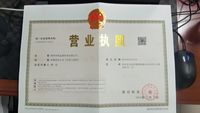 shenzhenkaiyiyuan