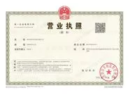 shenzhenesun