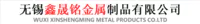 xinshengmingmetal