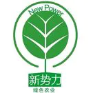 shandongnewpower