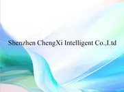 shenzhenchengxi2