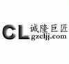 guangzhouchengl