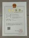 shenzhenrongyixuan