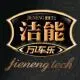 guangdongjieneng