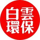 maanshanbaiyun