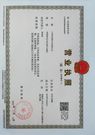 sanmingzhijian