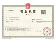 shenzhenyuyeon