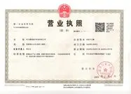 hebeijiacheng