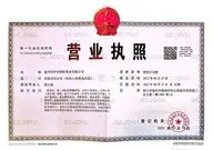 wenzhouhuaiyu